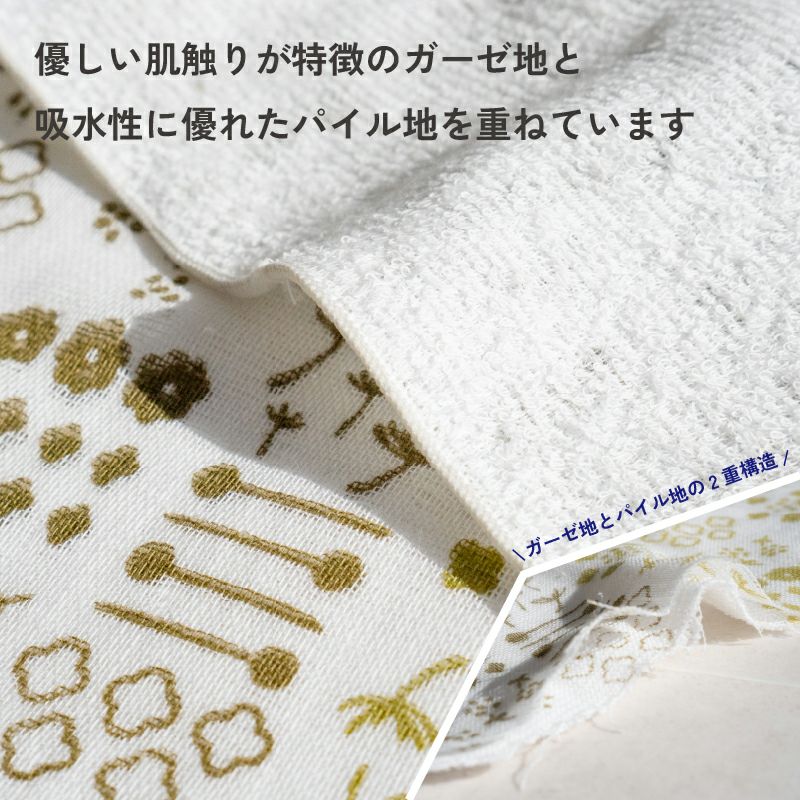 mikke gauze ミッケガーゼ　生地