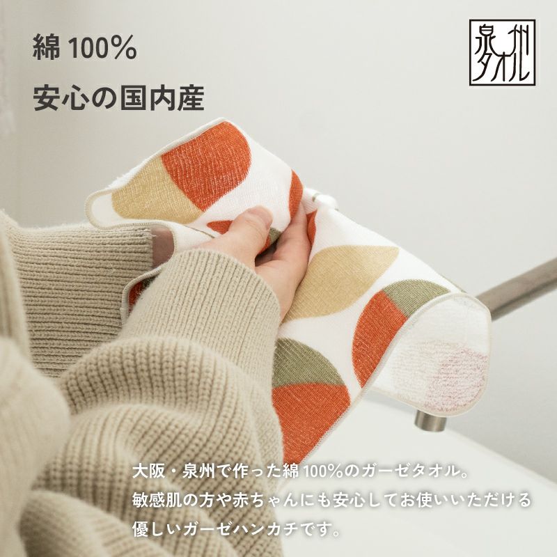 mikke gauze ミッケガーゼ　素材