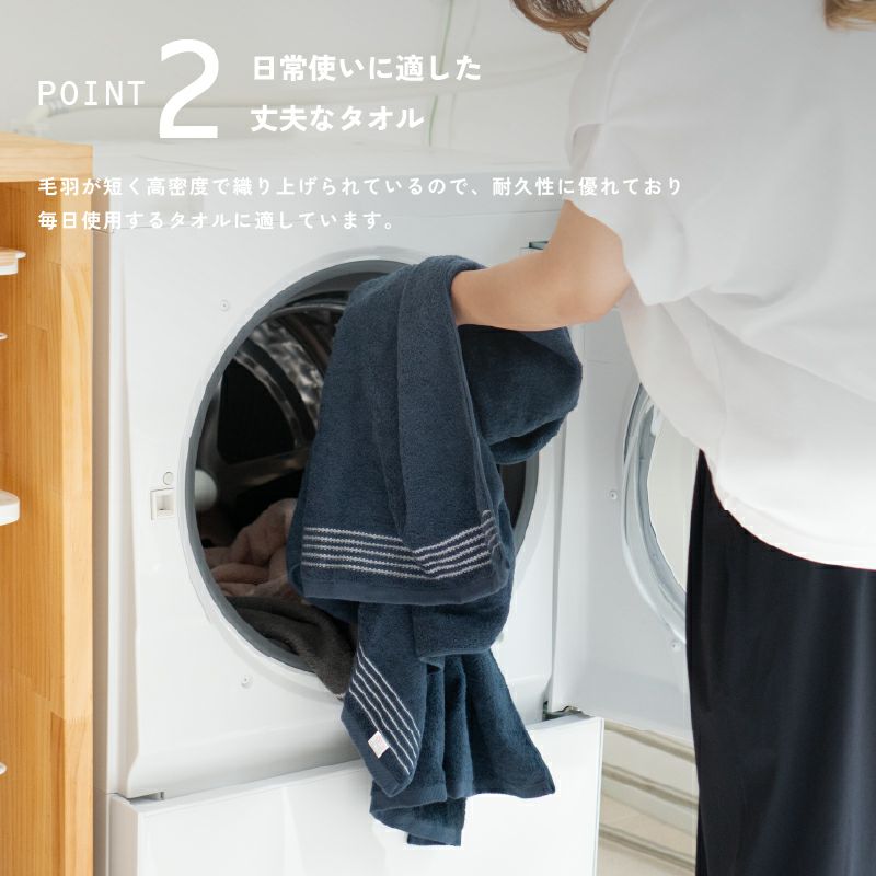 泉州タオル バスタオル 2枚セット まとめ買い 薄手 高級 さらさら ふっくら ふわふわ 泉州 タオル 丈夫 デイリーユース チャコール ネイビー アッシュピンク ベージュ