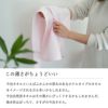 自然派　フェイスタオル 薄手 使いやすい 