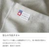 自然派 フェイスタオル 今治マーク