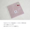 今治タオル プチギフト ラッピング