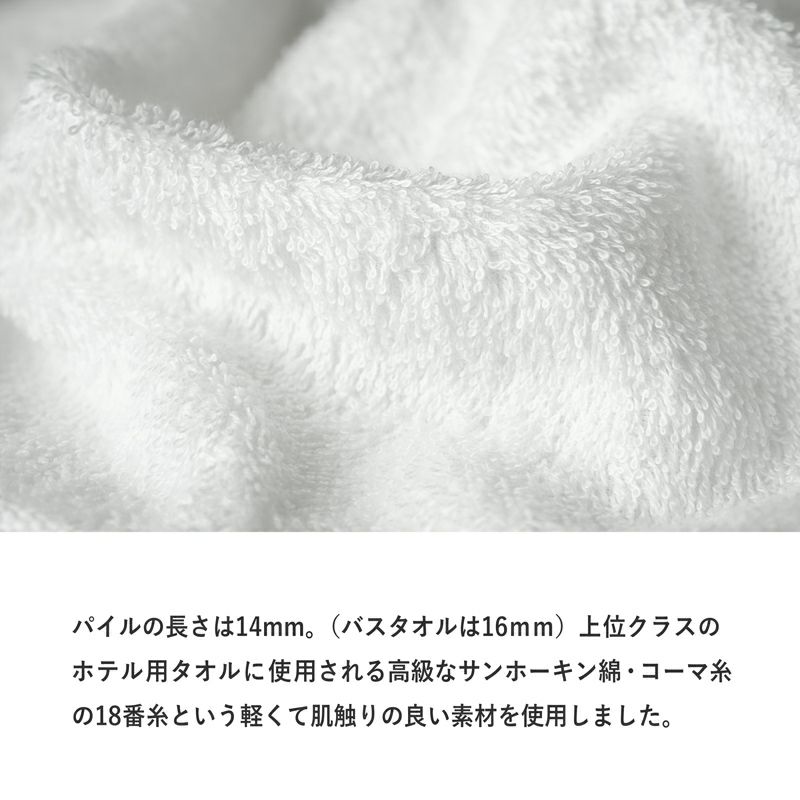 ホテルエアー ハンドタオル 個包装 軽量