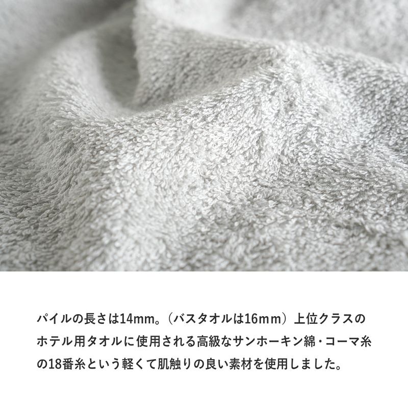 ホテルエアー ハンドタオル 個包装 肌触り