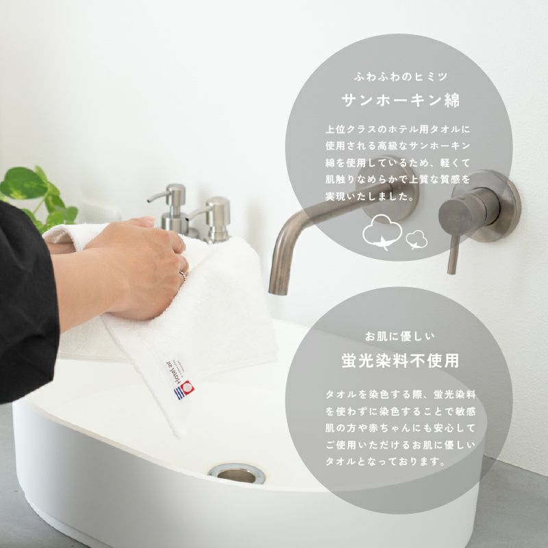 ホテルエアー ハンドタオル 個包装 ふっくら