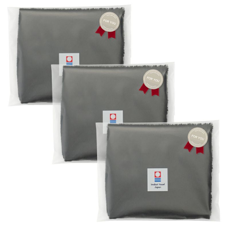 ホテルエアー ハンドタオル 個包装 ブラック