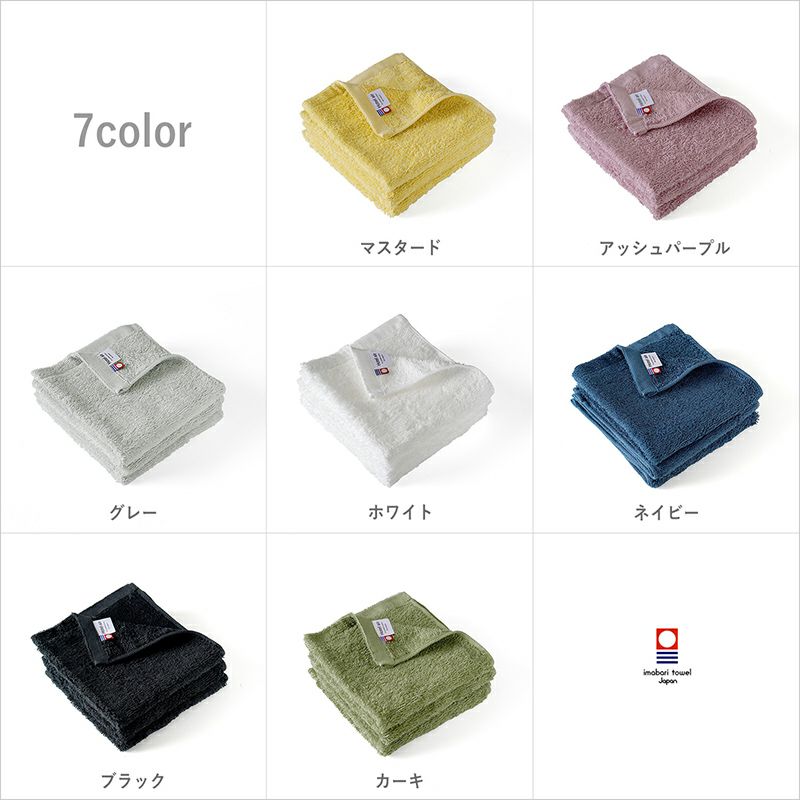 ホテルエアー ハンドタオル 個包装 カラーバリエーション