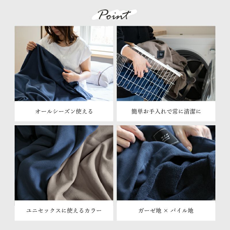 365 タオルケット ギフトボックス 商品説明