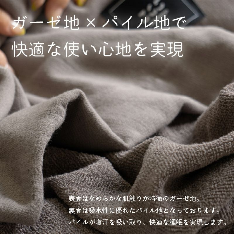 365 タオルケット ギフトボックス ガーゼ地 パイル地