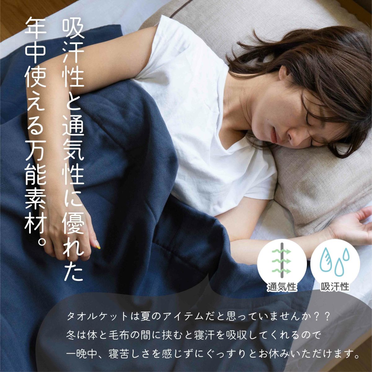 365 タオルケット ギフトボックス 吸汗性 通気性