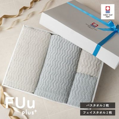 今治タオル ギフトセット ラッピング タオル ギフト フェイスタオル バスタオル 今治 ふわふわ プレゼント 贈り物 新築祝い 結婚祝い 出産祝い 1万円 タオルセット ホワイト グレー パープル ブルー