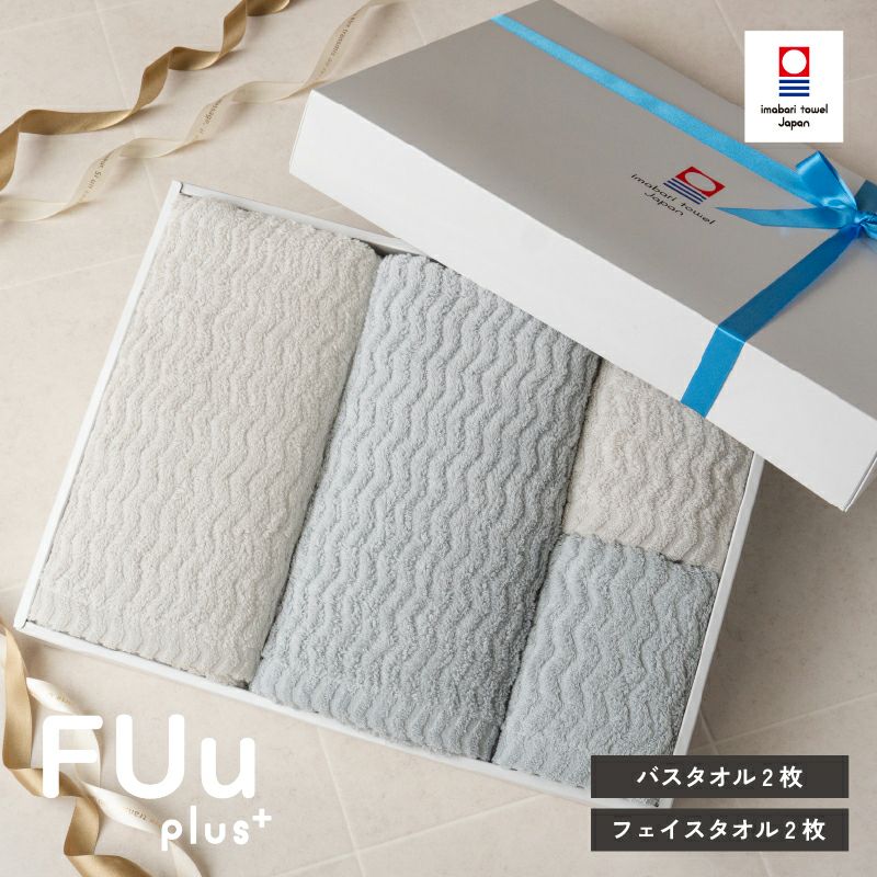 今治タオル ギフトセット ラッピング タオル ギフト フェイスタオル バスタオル 今治 ふわふわ プレゼント 贈り物 新築祝い 結婚祝い 出産祝い 1万円 タオルセット ホワイト グレー パープル ブルー