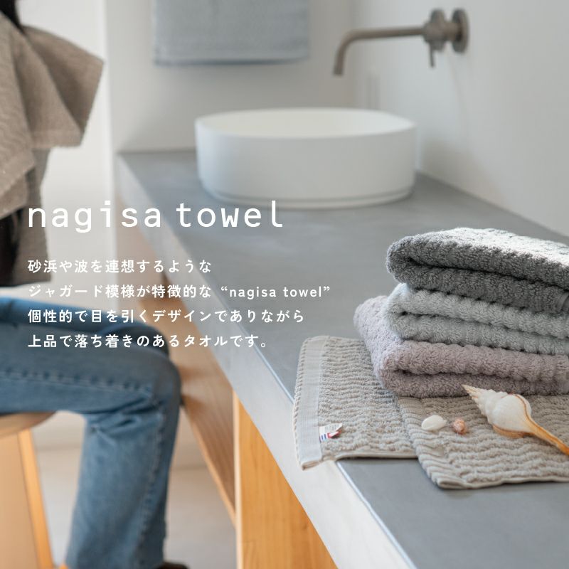 今治タオル ギフトセット ラッピング タオル ギフト フェイスタオル バスタオル 今治 ふわふわ プレゼント 贈り物 新築祝い 結婚祝い 出産祝い 1万円 タオルセット ホワイト グレー パープル ブルー