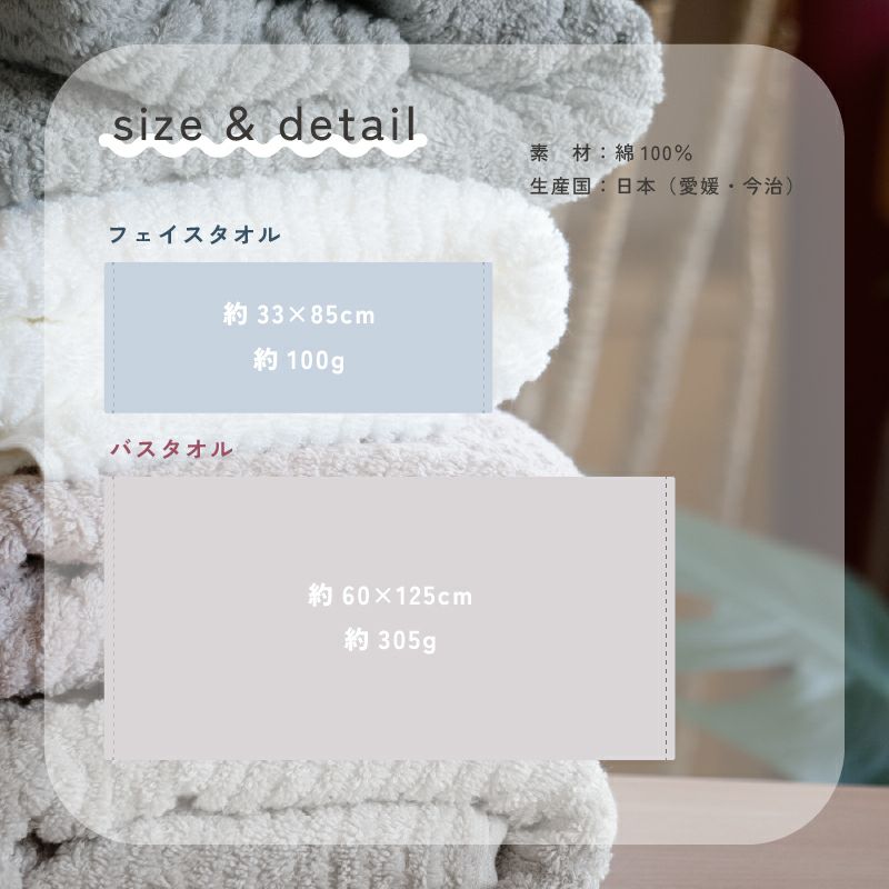 今治タオル ギフトセット ラッピング タオル ギフト フェイスタオル バスタオル 今治 ふわふわ プレゼント 贈り物 新築祝い 結婚祝い 出産祝い 1万円 タオルセット ホワイト グレー パープル ブルー
