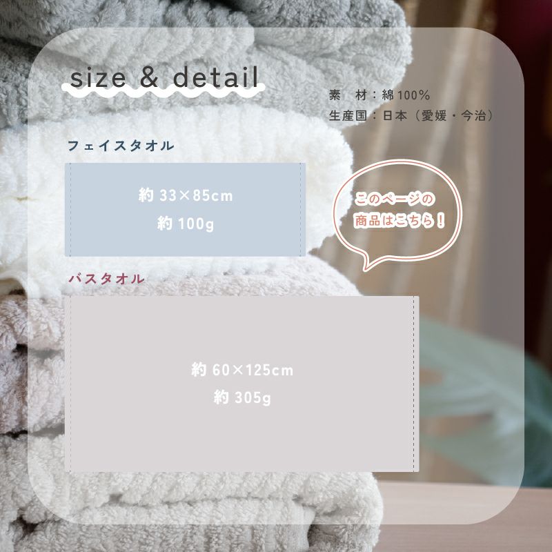 今治タオル ギフトセット タオルギフト バスタオル 2枚セット 