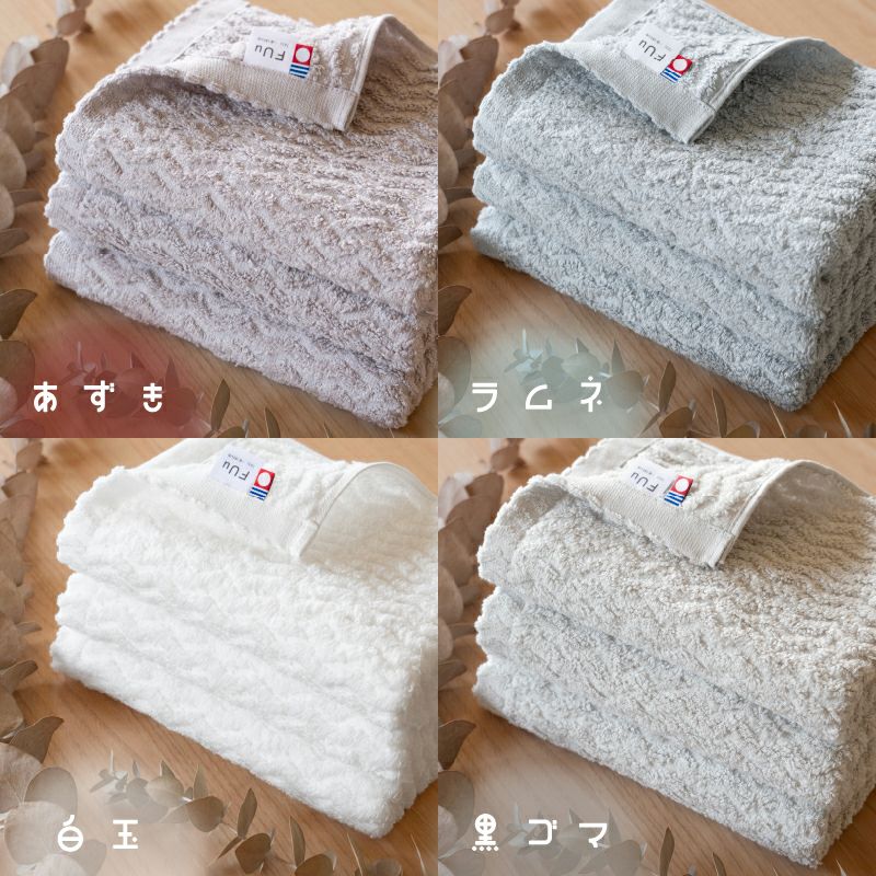 今治タオル ギフトセット タオルギフト フェイスタオル 2枚セット 