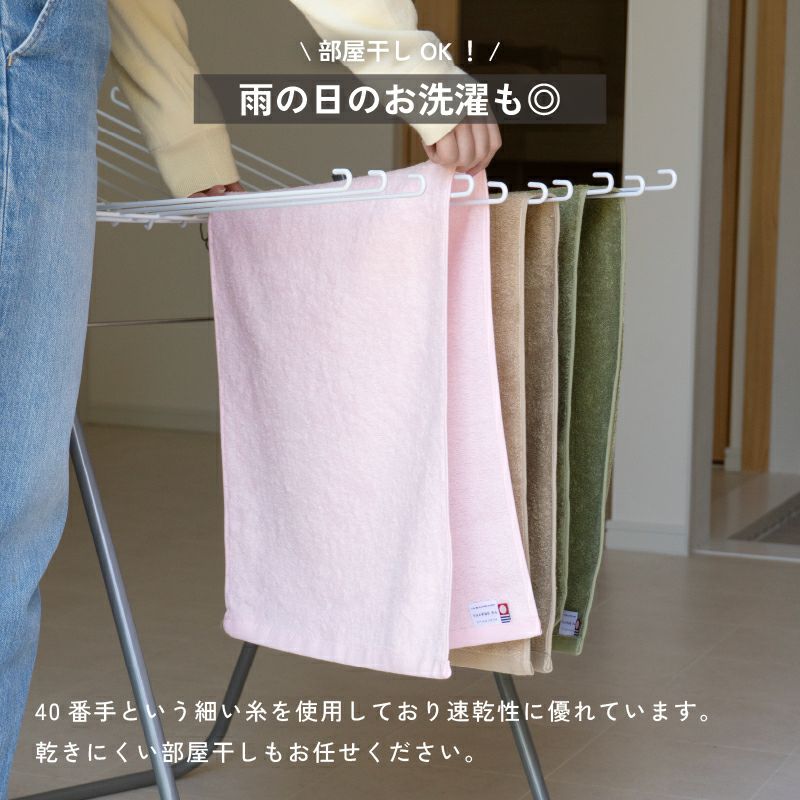 自然派 フェイスタオル2枚 バスタオル1枚 ギフトボックス