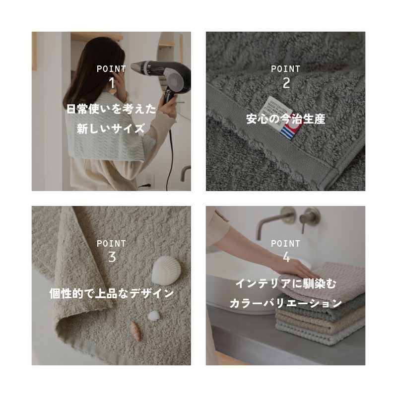 今治タオル ミニバスタオル 40㎝ 100㎝ nagisatowel  綿100％ 軽量 デイリーユース 今治産 甘撚り製法 蛍光染料不使用 ニュアンスカラー チャコール ベージュ ライトブルー パープル