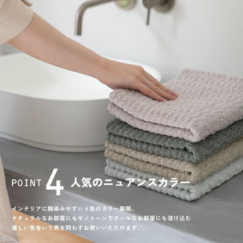 今治タオル ミニバスタオル 40㎝ 100㎝ nagisatowel  綿100％ 軽量 デイリーユース 今治産 甘撚り製法 蛍光染料不使用 ニュアンスカラー チャコール ベージュ ライトブルー パープル