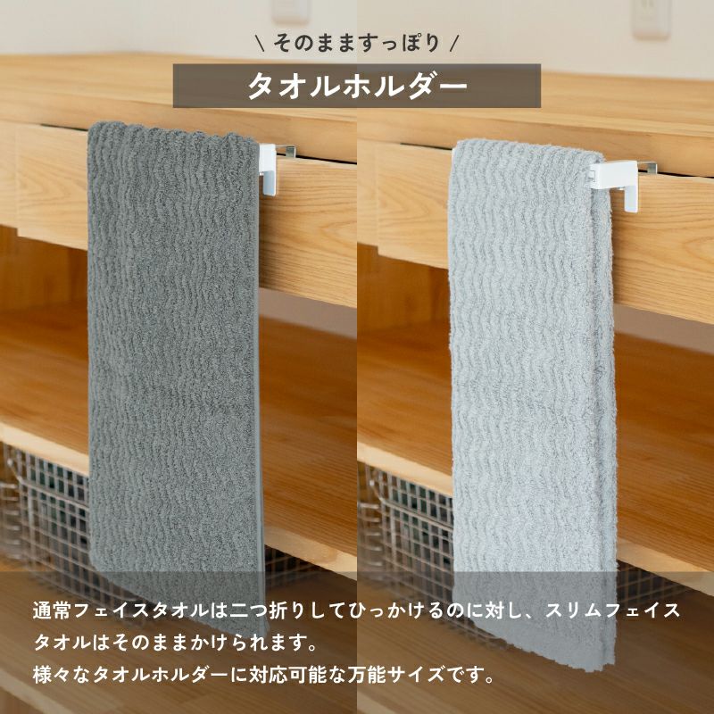 今治タオル スリムフェイスタオル 22㎝ 82㎝ nagisatowel  綿100％ 軽量 デイリーユース 今治産 甘撚り製法 蛍光染料不使用 ニュアンスカラー チャコール ベージュ ライトブルー パープル