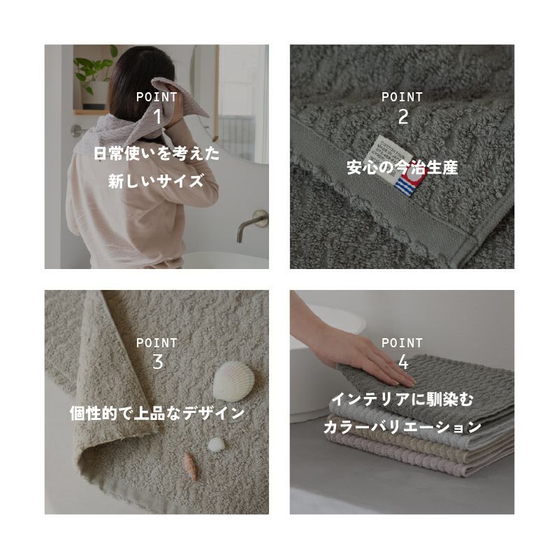 今治タオル スリムフェイスタオル 2枚セット 22㎝ 82㎝ nagisatowel  綿100％ 軽量 デイリーユース 今治産 甘撚り製法 蛍光染料不使用 ニュアンスカラー チャコール ベージュ ライトブルー パープル