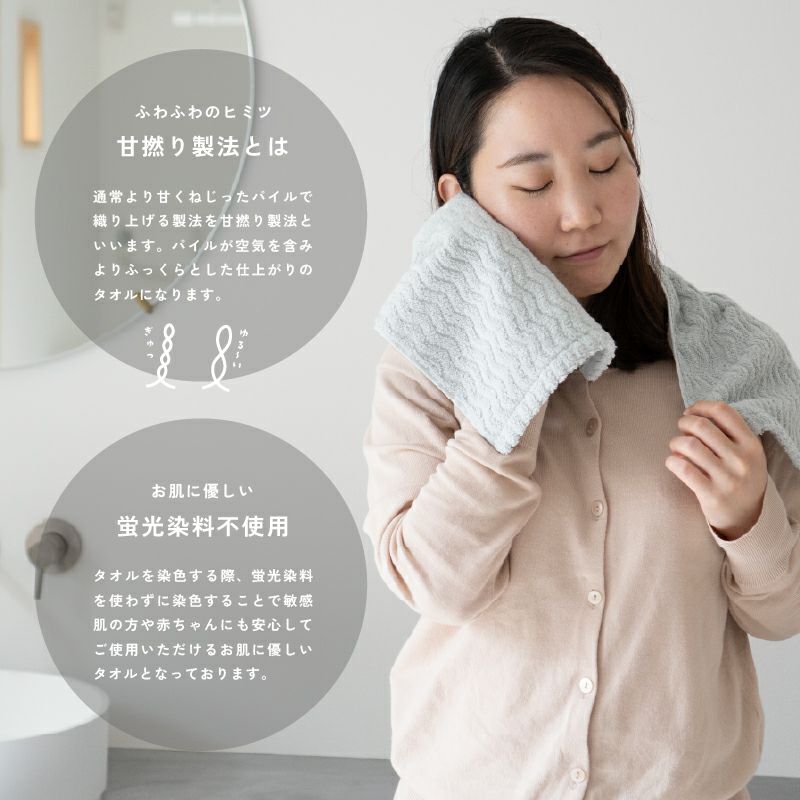 今治タオル スリムフェイスタオル 2枚セット 22㎝ 82㎝ nagisatowel  綿100％ 軽量 デイリーユース 今治産 甘撚り製法 蛍光染料不使用 ニュアンスカラー チャコール ベージュ ライトブルー パープル