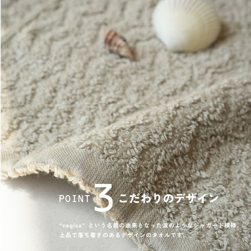 今治タオル スリムフェイスタオル 2枚セット 22㎝ 82㎝ nagisatowel  綿100％ 軽量 デイリーユース 今治産 甘撚り製法 蛍光染料不使用 ニュアンスカラー チャコール ベージュ ライトブルー パープル