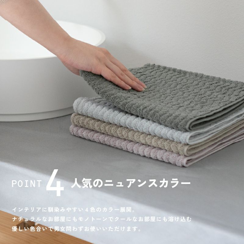 今治タオル スリムフェイスタオル 2枚セット 22㎝ 82㎝ nagisatowel  綿100％ 軽量 デイリーユース 今治産 甘撚り製法 蛍光染料不使用 ニュアンスカラー チャコール ベージュ ライトブルー パープル