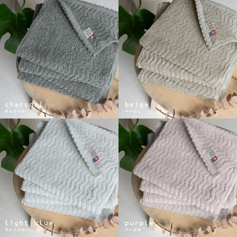 今治タオル スリムフェイスタオル 2枚セット 22㎝ 82㎝ nagisatowel  綿100％ 軽量 デイリーユース 今治産 甘撚り製法 蛍光染料不使用 ニュアンスカラー チャコール ベージュ ライトブルー パープル