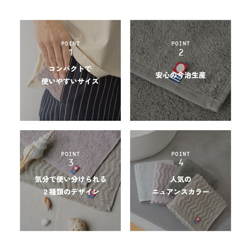 今治タオル タオルハンカチ 22㎝ 正方形 nagisatowel  綿100％ 軽量 デイリーユース 今治産 甘撚り製法 蛍光染料不使用 ニュアンスカラー チャコール ベージュ ライトブルー パープル