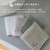 今治タオル タオルハンカチ 22㎝ 正方形 nagisatowel  綿100％ 軽量 デイリーユース 今治産 甘撚り製法 蛍光染料不使用 ニュアンスカラー チャコール ベージュ ライトブルー パープル