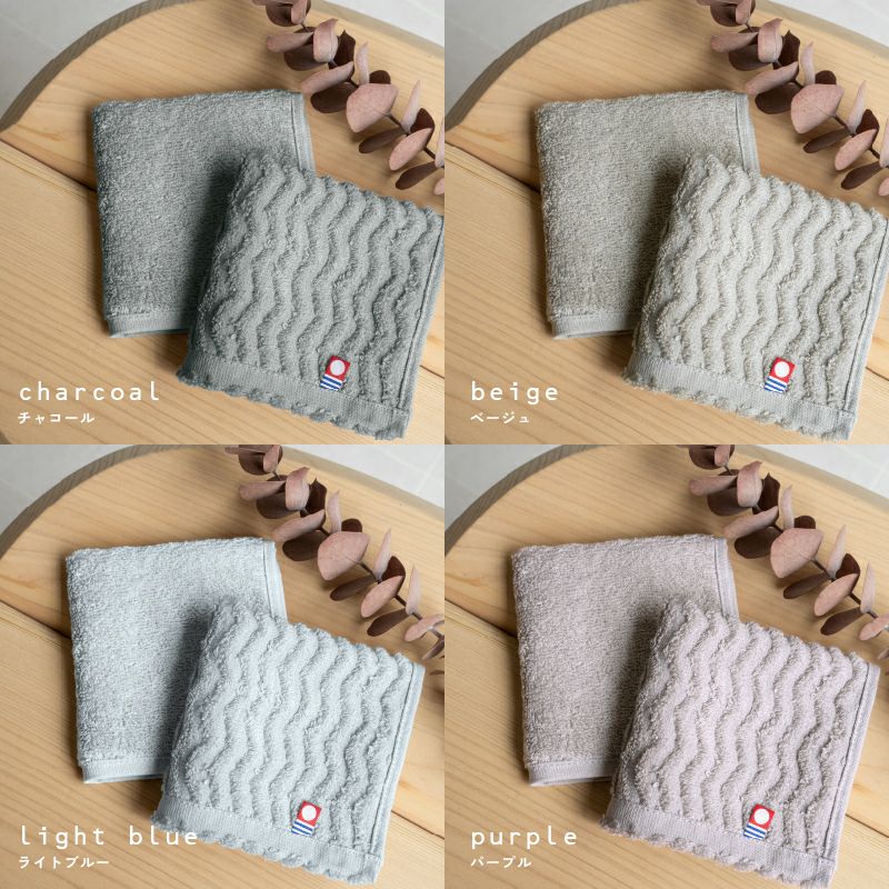 今治タオル タオルハンカチ 22㎝ 正方形 nagisatowel  綿100％ 軽量 デイリーユース 今治産 甘撚り製法 蛍光染料不使用 ニュアンスカラー チャコール ベージュ ライトブルー パープル