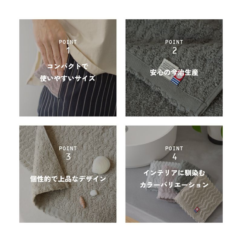 今治タオル タオルハンカチ 22㎝ 正方形 nagisatowel  綿100％ 軽量 デイリーユース 今治産 甘撚り製法 蛍光染料不使用 ニュアンスカラー チャコール ベージュ ライトブルー パープル