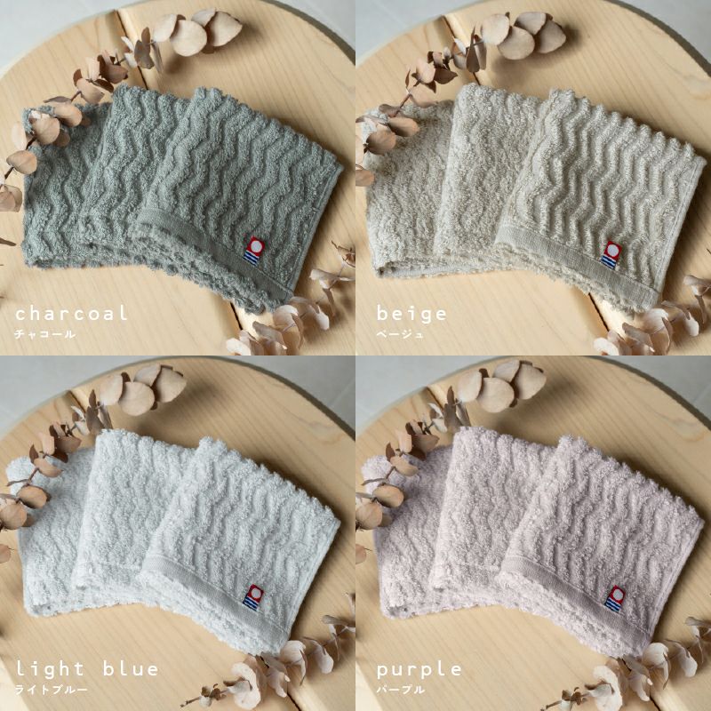 今治タオル タオルハンカチ 22㎝ 正方形 nagisatowel  綿100％ 軽量 デイリーユース 今治産 甘撚り製法 蛍光染料不使用 ニュアンスカラー チャコール ベージュ ライトブルー パープル