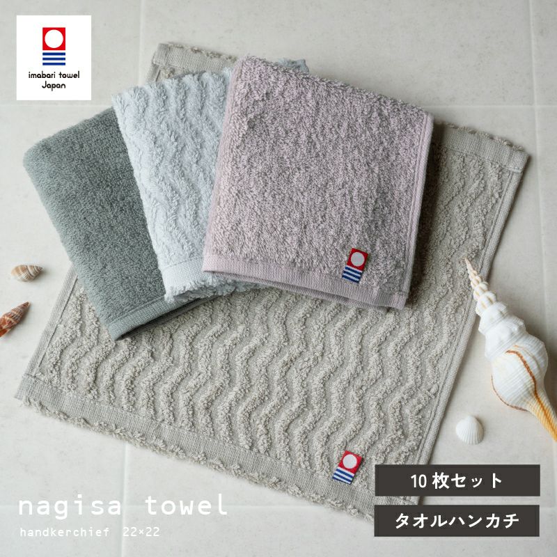 ハンカチ 専用 今治タオル（imabari towel） 5重ガーゼ ハンカチ 5枚セット メール便