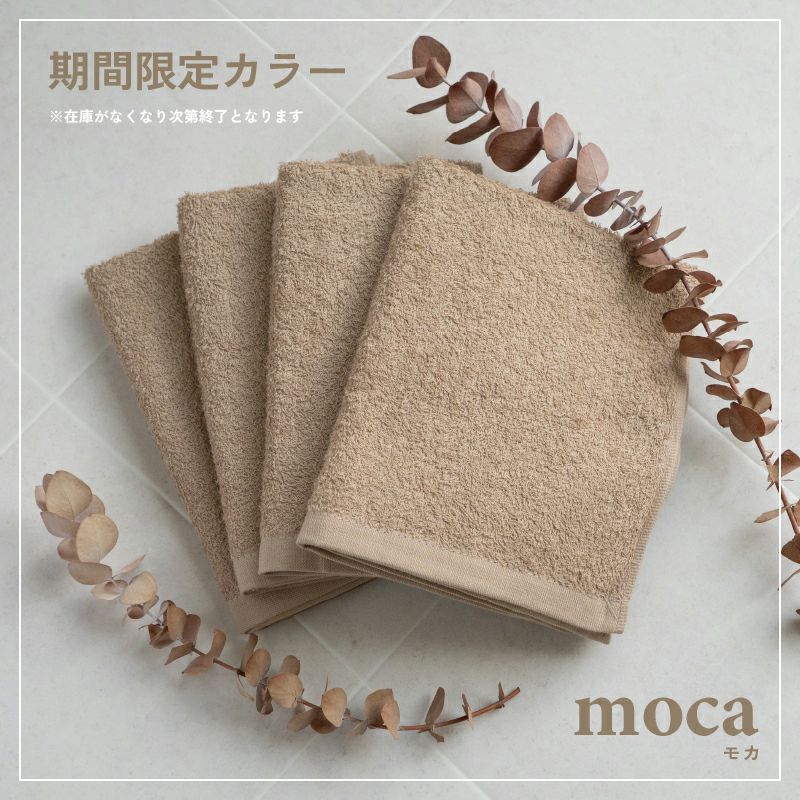 大阪泉州産 サンマルフェイスタオル 薄手 デイリーユース フェイスタオル 泉州タオル 乾きやすい 