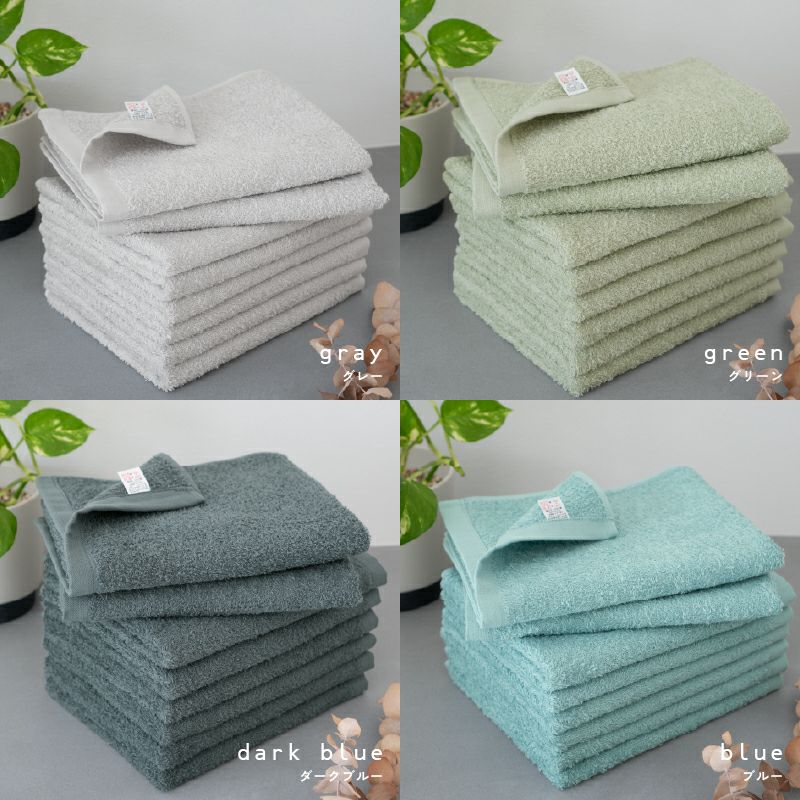 泉州タオル 薄手 フェイスタオル デイリーユース 日常使い ふわふわ 使いやすい 水回り タオル さわやか ブルー系 ブルー グリーン グレー