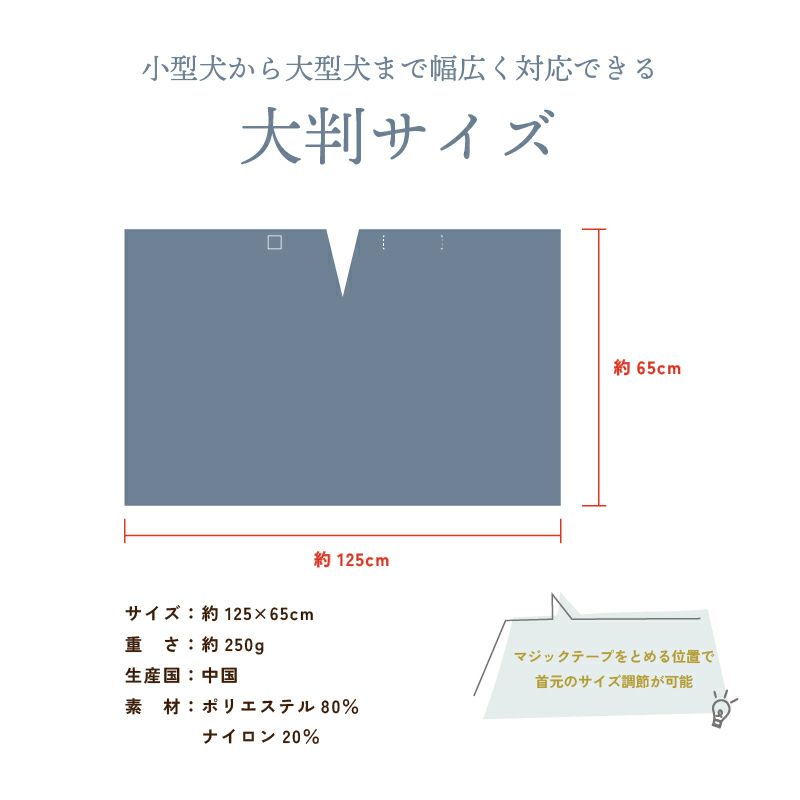ドッグタオル 犬用タオル バスタオル ワンポイント刺繍 肉球 サイズ