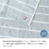 今治ガーゼタオル mottoco gauze 今治タオル ガーゼタオル フェイスタオル 温泉タオル 旅行用タオル 携帯用タオル 今治認定