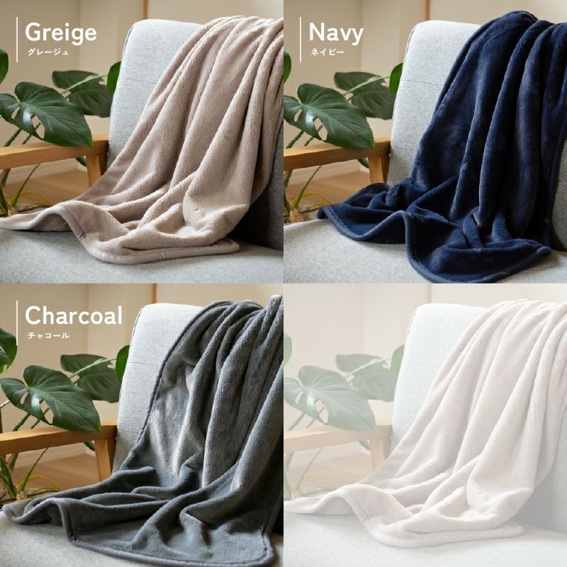 ひざ掛け ブランケット プレゼント 贈り物無地 チェック あたたか ふわふわ 温かい 車 敬老 アウトドア グレージュ ネイビー チャコール