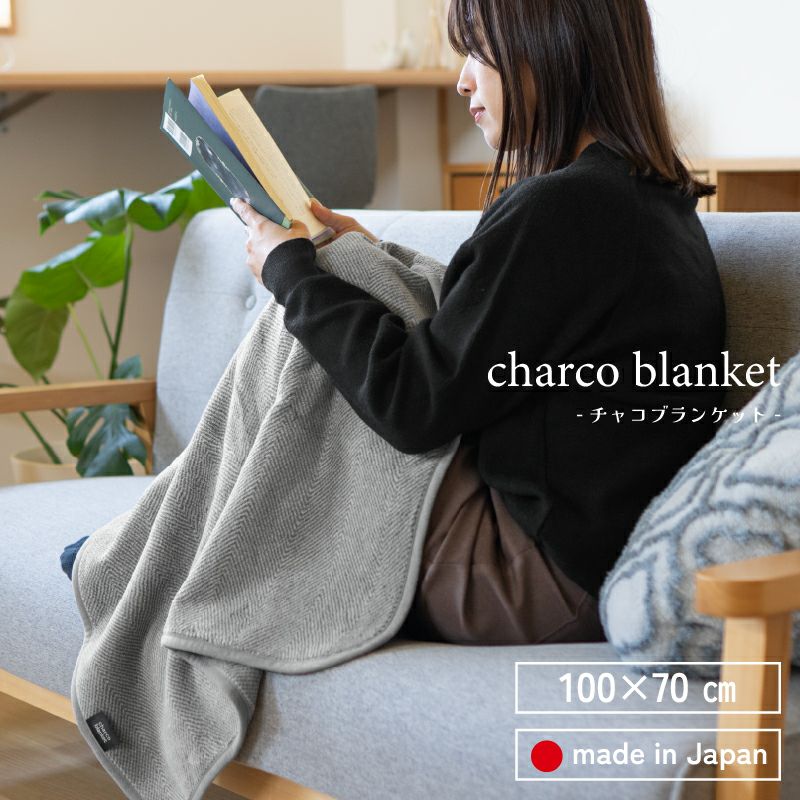 ひざ掛け ブランケット 無地 グレー あたたか ふわふわ 温かい 車 敬老 アウトドア プレゼント ギフト トップ