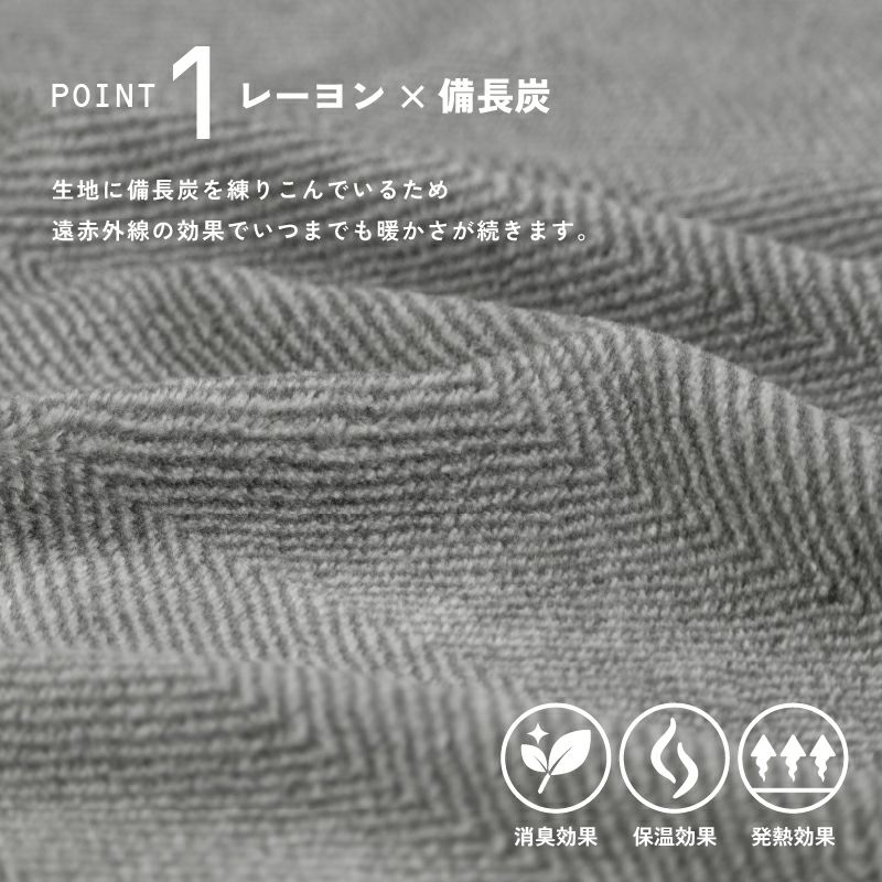 ひざ掛け ブランケット 無地 グレー あたたか ふわふわ 温かい 車 敬老 アウトドア プレゼント ギフト レーヨン 備長炭