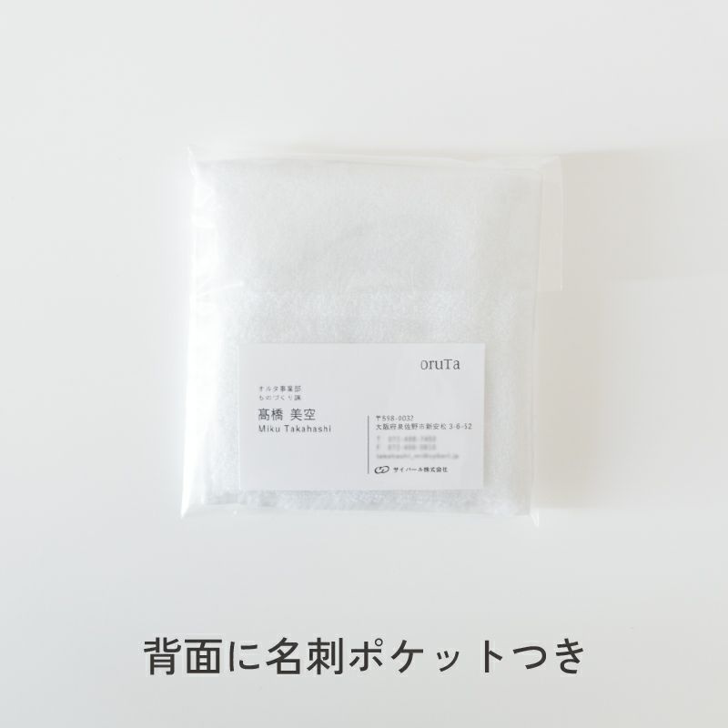 ハンカチ タオルハンカチ お配り プチギフト 2026年 干支タオル 今治タオル 干支刺繍 御年賀タオル お年賀タオル お年賀 