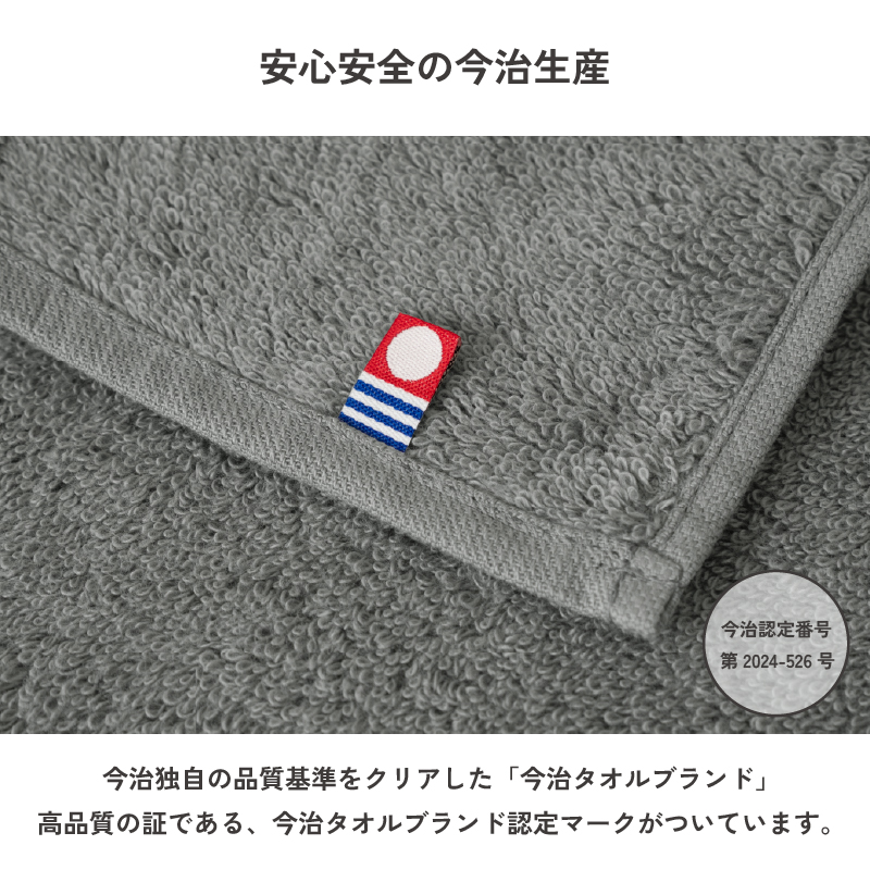 ハンカチ タオルハンカチ お配り プチギフト 2026年 干支タオル 今治タオル 干支刺繍 御年賀タオル お年賀タオル お年賀 