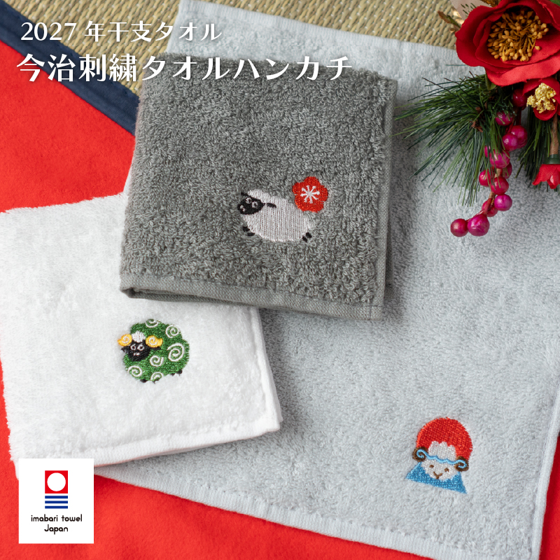 2026年 今治タオル タオルハンカチ カラー 刺繍｜タオルモール オルタ