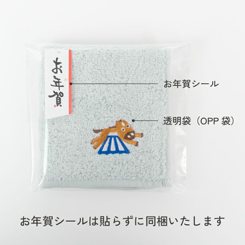 ハンカチ タオルハンカチ お配り プチギフト 2026年 干支タオル 今治タオル 干支刺繍 御年賀タオル お年賀タオル お年賀 