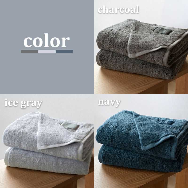 泉州タオル バスタオル 1枚 jovia ギフトボックス入り 高級 プレゼント ギフト 泉州こだわりタオル チャコール アイスグレー ネイビー
