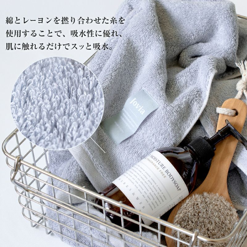 泉州タオル フェイスタオル 3枚 まとめ買い jovia 高級 泉州こだわりタオル ふわふわ ふんわり 厚手 肌触り 綿 レーヨン 吸水性 弾力 