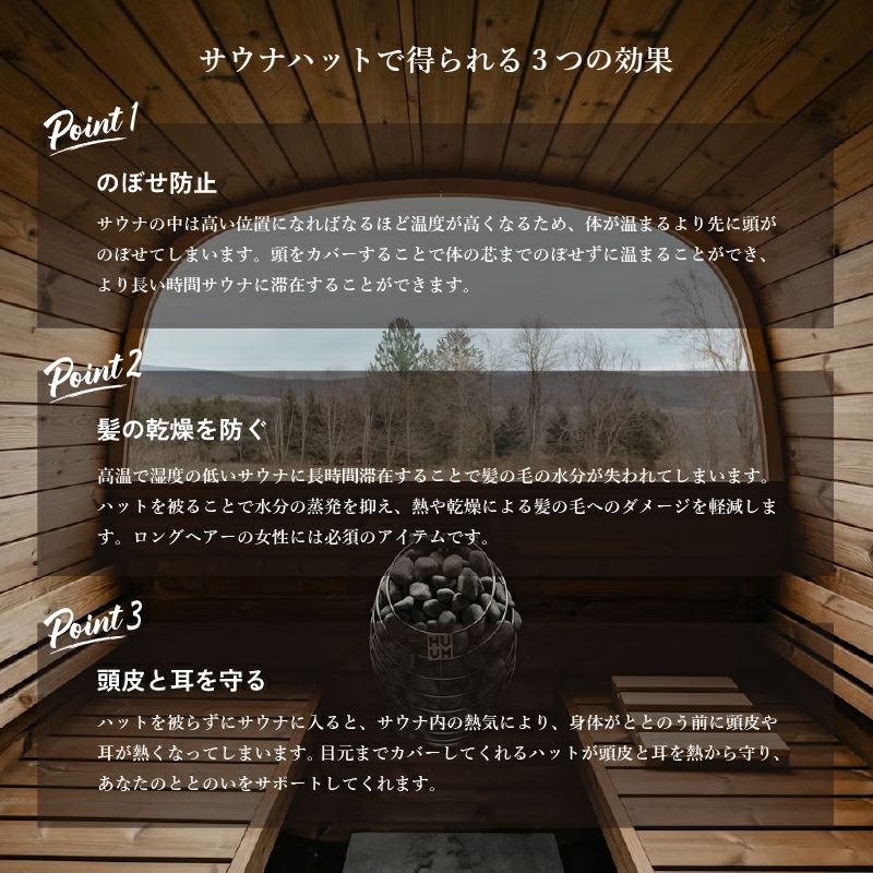 サウナハット サウナ アウトドア デニム生地  オシャレ 頭皮保護 名入れ 刺繍  効果