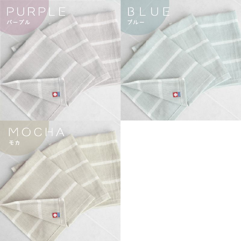 今治タオル mottoco gauze ハンドタオル 1枚 薄手 ガーゼタオル 携帯タオル 温泉タオル サウナタオル カラーバリエーション